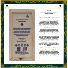 OSM 012  ARDIÇ TAHUM’LU  (Ardıç Tohumu, Bamya Tohumu, Elma, Orman Balı)  SİRKESİ