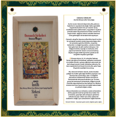 OSM 023  İMTİLA  (Elma, Adaçayı, Ihlamur, Nane, Hibiskus, Zeytin Yaprağı, Beyaz Bal)  SİRKESİ