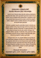 OSM 023  İMTİLA  (Elma, Adaçayı, Ihlamur, Nane, Hibiskus, Zeytin Yaprağı, Beyaz Bal)  SİRKESİ