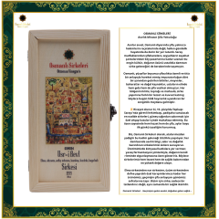 OSM 034  USR-İ BEVİ  (Elma, Altınotu, Ardıç Tohumu, Karabaş, Kızılcık, Kaya Balı)  SİRKESİ