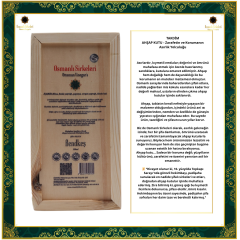 OSM 038  BENDKEŞ  (Elma, Funda Yaprağı, Papatya, Isırgan Yaprağı, Funda Balı)  SİRKESİ