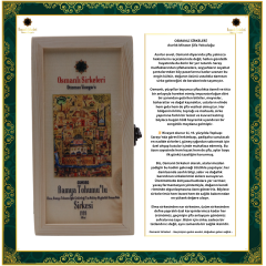 OSM 060  BAMYA TOHUM’LU  (Elma, Bamya Tohumu İğde Çekirdeği Taş Mahlep Akgünlük Orman Balı)  SİRKESİ