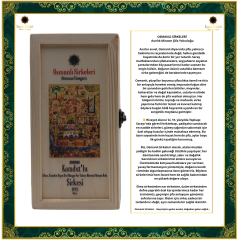 OSM 065  KARADUT’LU  (Elma, Karadut Ayva Kivi Mango Nar Yaban Mersini Orman Balı)  SİRKESİ