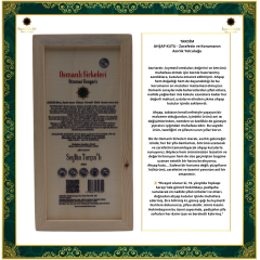 OSM 095  SEYLAN TARÇIN’LI  (Elma, Seylan Tarçın Kimyon Karanﬁl Kekik Sumak Orman Balı)  SİRKESİ